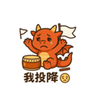 ドラゴン波に鳴り響く鼓（個別スタンプ：37）