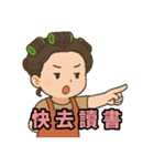 ママはあなたのためシリーズ 第1弾（個別スタンプ：2）
