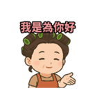 ママはあなたのためシリーズ 第1弾（個別スタンプ：3）