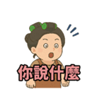 ママはあなたのためシリーズ 第1弾（個別スタンプ：7）