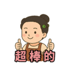 ママはあなたのためシリーズ 第2弾（個別スタンプ：4）