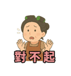 ママはあなたのためシリーズ 第2弾（個別スタンプ：8）