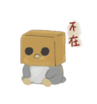 飛不動の小さな宇宙（個別スタンプ：10）