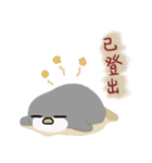 飛不動の小さな宇宙（個別スタンプ：11）