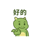 ドラゴン、きみが恋しい（個別スタンプ：7）
