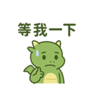 ドラゴン、きみが恋しい（個別スタンプ：8）