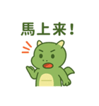 ドラゴン、きみが恋しい（個別スタンプ：10）