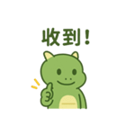 ドラゴン、きみが恋しい（個別スタンプ：11）