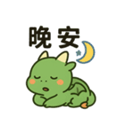 ドラゴン、きみが恋しい（個別スタンプ：12）