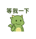 ドラゴン、きみが恋しい（個別スタンプ：15）