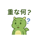 ドラゴン、きみが恋しい（個別スタンプ：16）