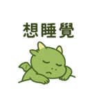 ドラゴン、きみが恋しい（個別スタンプ：22）