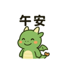 ドラゴン、きみが恋しい（個別スタンプ：23）