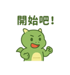 ドラゴン、きみが恋しい（個別スタンプ：25）