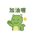 ドラゴン、きみが恋しい（個別スタンプ：32）