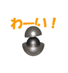 妙にリアルな動くスタンプ（個別スタンプ：2）