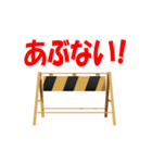 妙にリアルな動くスタンプ（個別スタンプ：3）