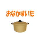 妙にリアルな動くスタンプ（個別スタンプ：5）