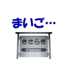 妙にリアルな動くスタンプ（個別スタンプ：7）