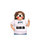 ゆるきもかわ1（個別スタンプ：5）
