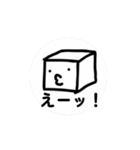 動く！シカクンスタンプ！（個別スタンプ：1）
