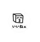 動く！シカクンスタンプ！（個別スタンプ：4）