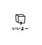 動く！シカクンスタンプ！（個別スタンプ：6）