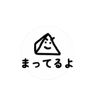 動く！シカクンスタンプ！（個別スタンプ：9）