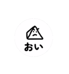 動く！シカクンスタンプ！（個別スタンプ：12）