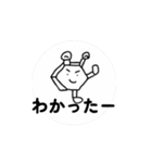 動く！シカクンスタンプ！（個別スタンプ：14）