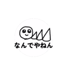 動く！シカクンスタンプ！（個別スタンプ：15）