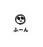 動く！シカクンスタンプ！（個別スタンプ：16）