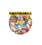 午後は雨 *move（個別スタンプ：5）