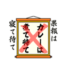 まちがい ことわざ 【カ行 ①】オレンジ（個別スタンプ：1）