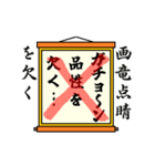 まちがい ことわざ 【カ行 ①】オレンジ（個別スタンプ：2）