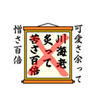 まちがい ことわざ 【カ行 ①】オレンジ（個別スタンプ：3）