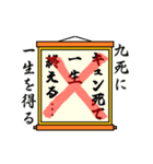 まちがい ことわざ 【カ行 ①】オレンジ（個別スタンプ：4）