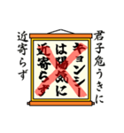 まちがい ことわざ 【カ行 ①】オレンジ（個別スタンプ：6）