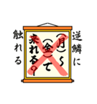 まちがい ことわざ 【カ行 ①】オレンジ（個別スタンプ：7）