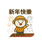 リトルタンユエンの祝日（個別スタンプ：1）