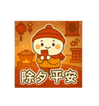 リトルタンユエンの祝日（個別スタンプ：2）
