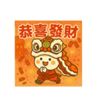 リトルタンユエンの祝日（個別スタンプ：3）