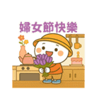 リトルタンユエンの祝日（個別スタンプ：6）