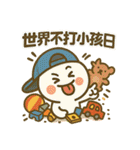 リトルタンユエンの祝日（個別スタンプ：8）