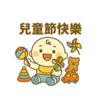 リトルタンユエンの祝日（個別スタンプ：9）