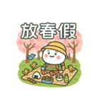 リトルタンユエンの祝日（個別スタンプ：10）