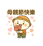 リトルタンユエンの祝日（個別スタンプ：11）