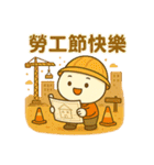 リトルタンユエンの祝日（個別スタンプ：12）