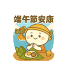 リトルタンユエンの祝日（個別スタンプ：13）