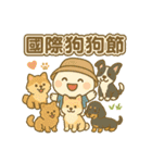 リトルタンユエンの祝日（個別スタンプ：16）
